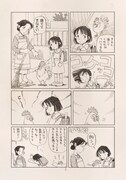 「こっこさん」1999年 (c)こうの史代／エブリスタ