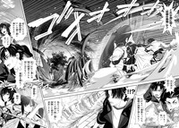 「隻眼錬金剣士のやり直し奇譚」より。