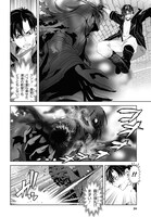 「隻眼錬金剣士のやり直し奇譚」より。