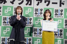 廣田佳穂氏と伊織もえ。