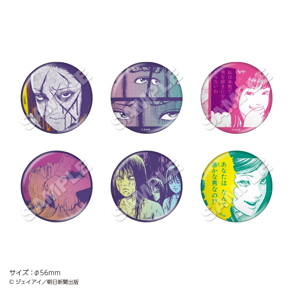 「トレーディング缶バッジ vol.1」全6種