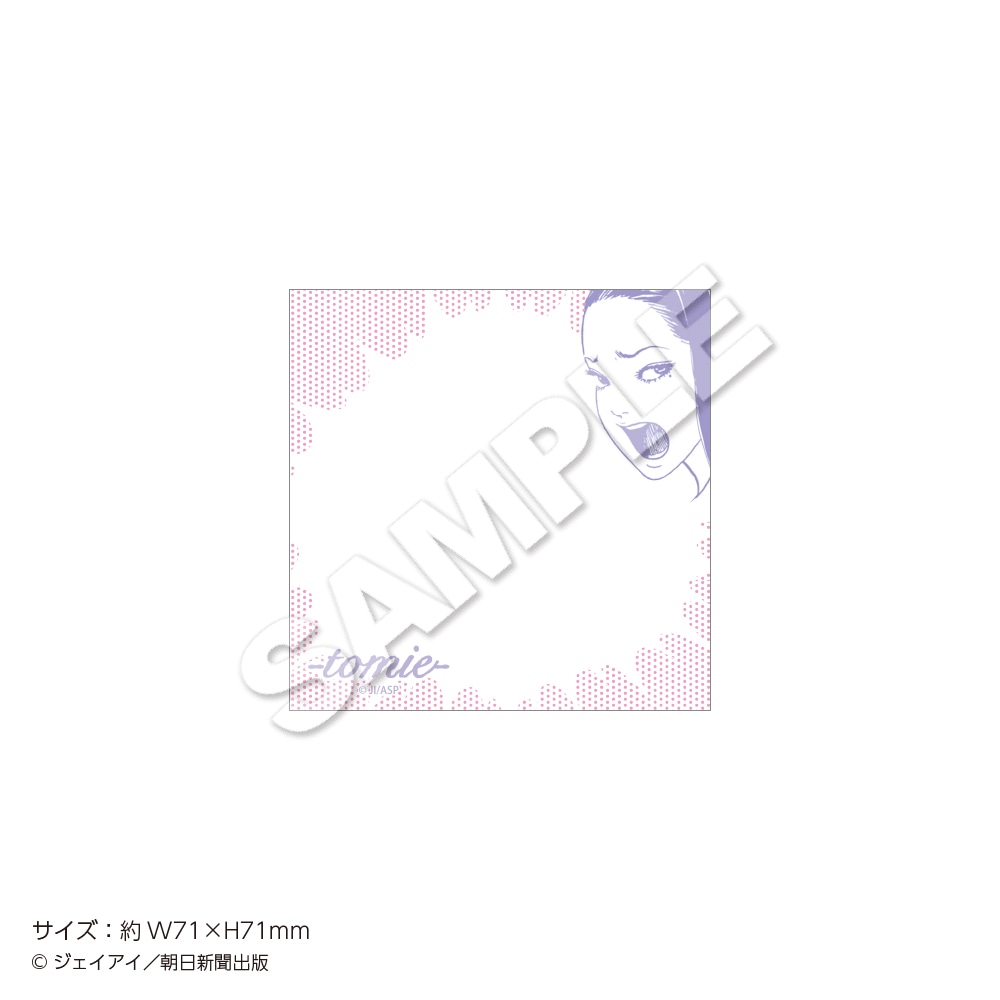 「付箋メモパッド（50枚入り）」全1種（3月15日より販売）