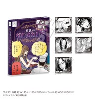 「富江専用グルメカレー」全1種