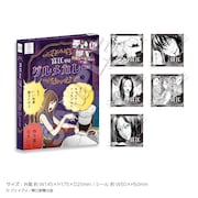 「富江専用グルメカレー」全1種