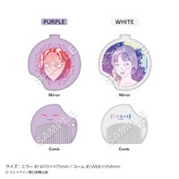 「ミラー＆コームセット」全2種