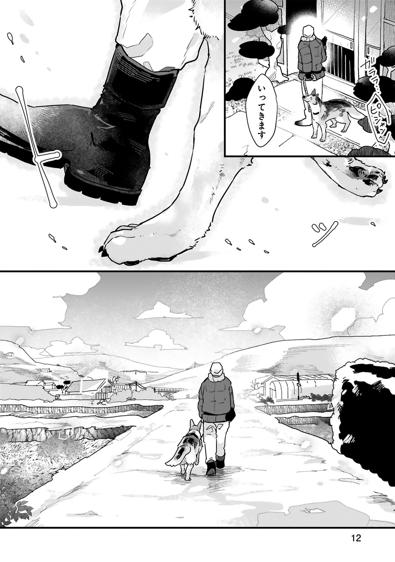 「お疲れリーマンとかしこいぬ」より。