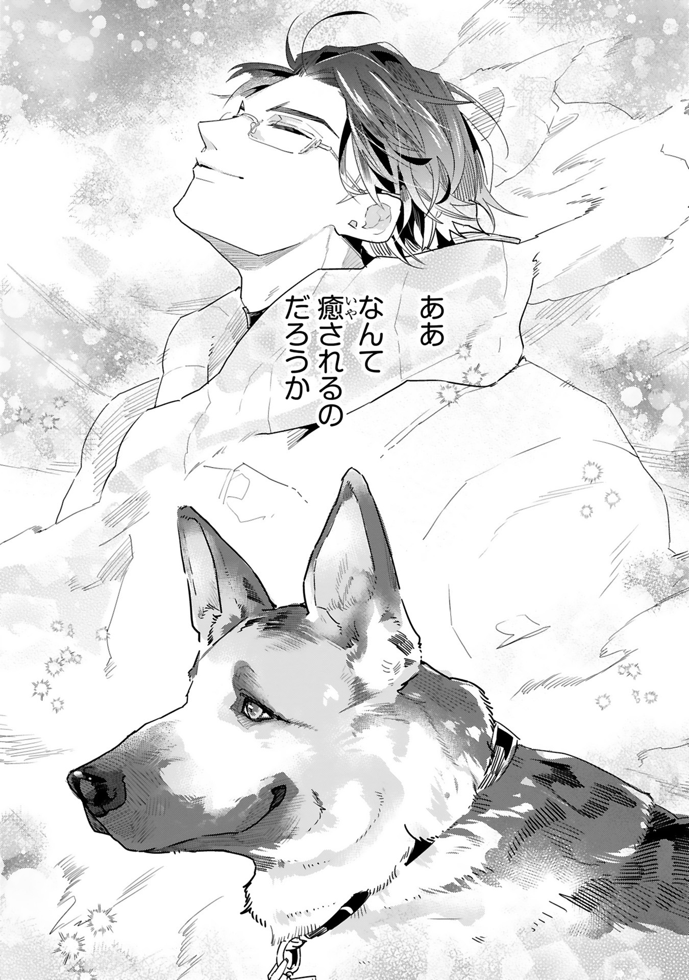 「お疲れリーマンとかしこいぬ」より。