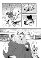 「お疲れリーマンとかしこいぬ」より。