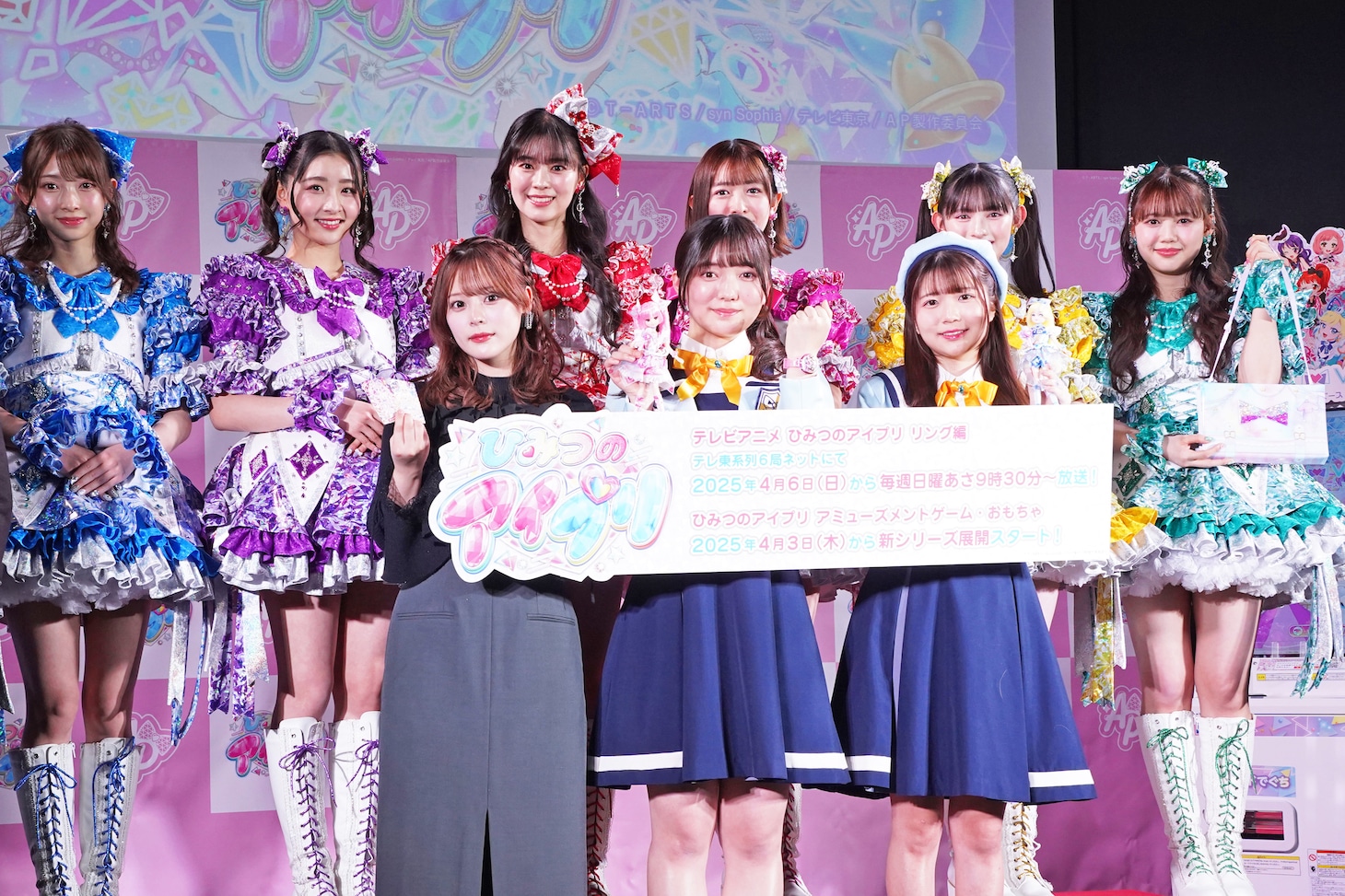 前列左から齊藤なぎさ、藤寺美徳、平塚紗依、後列は超ときめき♡宣伝部。