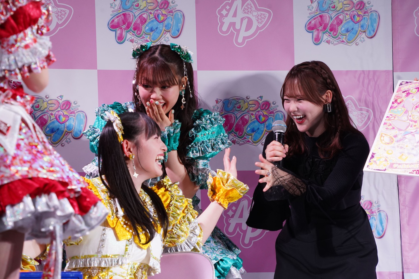 ☆3という結果に思わず笑って顔を見合わせる菅田愛貴、吉川ひより、齊藤なぎさ。