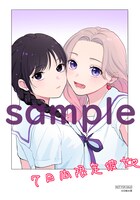 ゲーマーズ特典のサンプル。