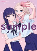 キューン応援店特典のサンプル。