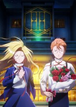 TVアニメ「ホテル・インヒューマンズ」ティザービジュアル第2弾 (c)田島青／小学館／ホテル・インヒューマンズ製作委員会