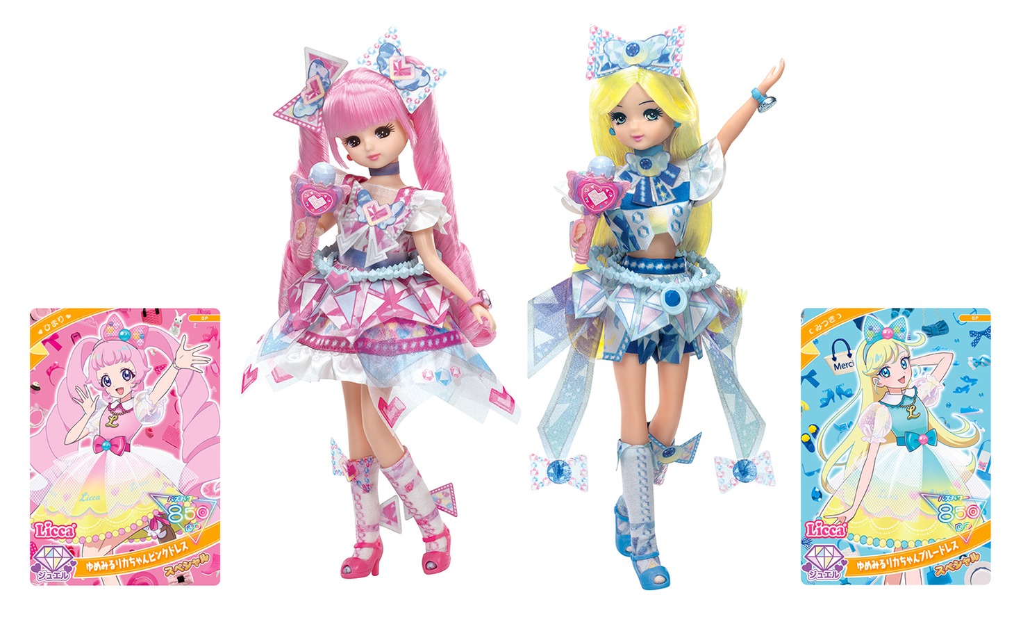 「ひまり×リカちゃん」と「みつき×つばさちゃん」。