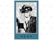 「トレーディング原作コマイラストカード」