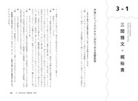「アニメ音響の魔法　音響監督が語る、音づくりのすべて」より。