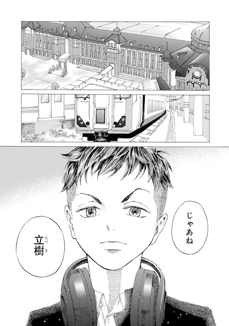 「大丈夫の唄」より。