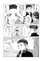 「大丈夫の唄」より。