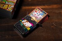 「ダウナーお姉さんは遊びたい」1巻の「コロコロ風ふろく爆盛り特装版」に同梱された付録のイメージ。