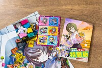 「ダウナーお姉さんは遊びたい」1巻の「コロコロ風ふろく爆盛り特装版」に同梱された付録のイメージ。