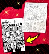 吉もと誠の直筆ネームの見本。