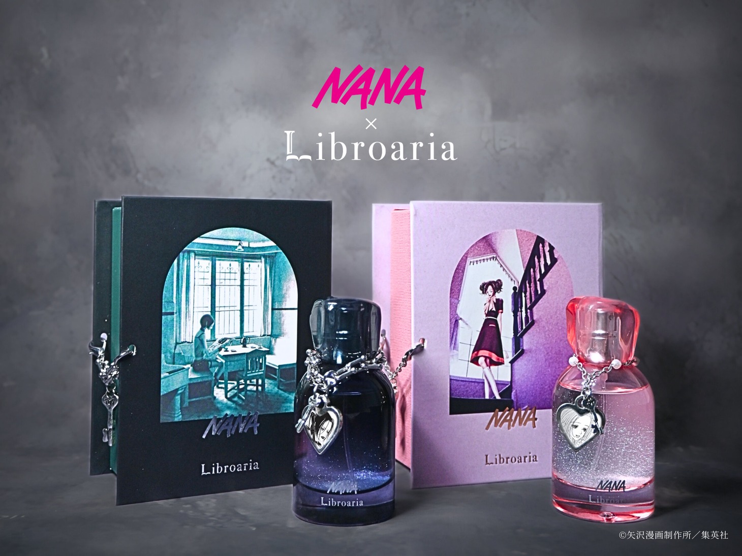 「NANA」とコスメブランド・Libroariaがコラボした香水2種類。