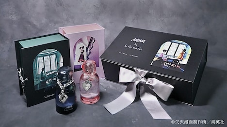 「リブロアリア オードパルファム 2個セット No.7 Nana & No.8 Hachi」