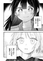 「テレキャスタービーボーイ」より。