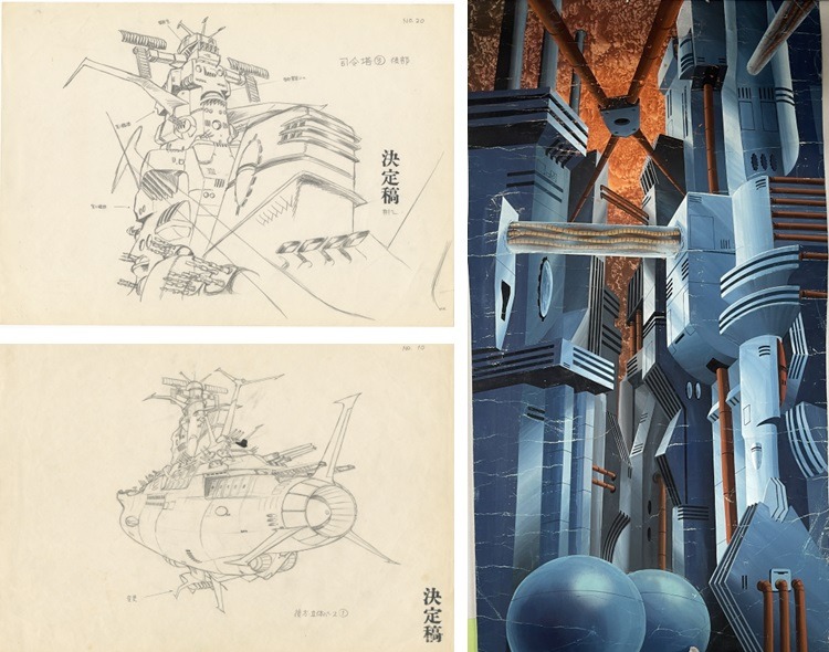 「宇宙戦艦ヤマト 全記録展」展示物イメージ