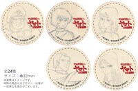 「全記録展 缶バッジくじ」