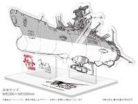 プレミアグッズ付きチケットに付属する「特製アクリルスタンド」（画：庵野秀明） (c)東北新社/著作総監修 西崎彰司