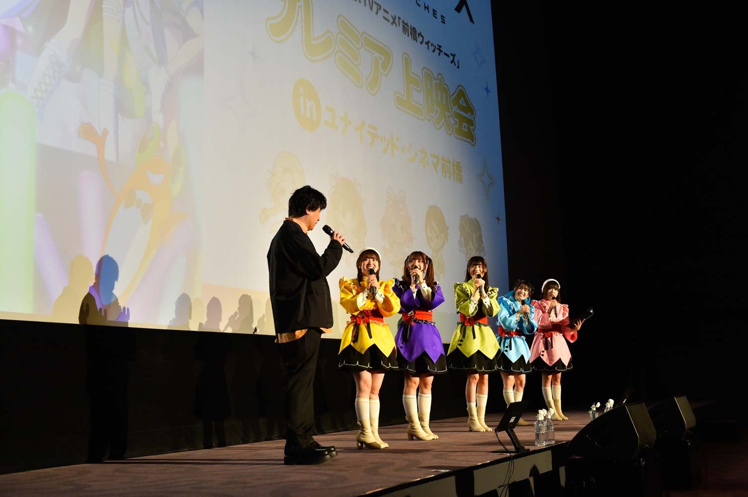 TVアニメ「前橋ウィッチーズ」のイベント「プレミア上映会 in ユナイテッド・シネマ前橋」の様子。