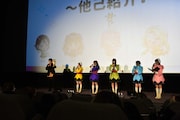 TVアニメ「前橋ウィッチーズ」のイベント「プレミア上映会 in ユナイテッド・シネマ前橋」の様子。