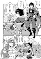 「宮廷魔導師、追放される ～無能だと追い出された最巧の魔導師は、部下を引き連れて冒険者クランを始めるようです～」より。