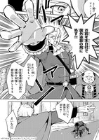 「宮廷魔導師、追放される ～無能だと追い出された最巧の魔導師は、部下を引き連れて冒険者クランを始めるようです～」より。