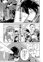 「宮廷魔導師、追放される ～無能だと追い出された最巧の魔導師は、部下を引き連れて冒険者クランを始めるようです～」より。