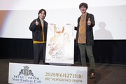 左から一条シン役の寺島惇太、菱田正和総監督。