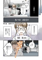 「ぼっちが集まってバイキング行ってみた」より。