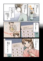 「ぼっちが集まってバイキング行ってみた」より。