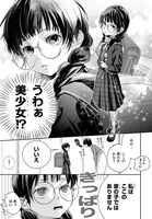 「復讐は合法的に」より