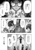 「地雷グリコ」より。