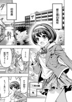 「地雷グリコ」より。