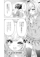 「地雷グリコ」より。