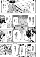 「地雷グリコ」より。