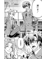 「地雷グリコ」より。