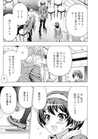 「地雷グリコ」より。