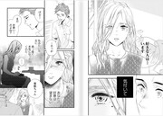 「壊してよ、愛とか夢とか憧れ全部～その笑顔は蕩けるように冷たい～」より。