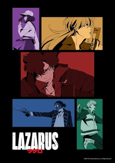 アニメ「LAZARUS ラザロ」ビジュアル
