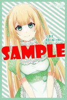 メロンブックス特典のイラストカード。