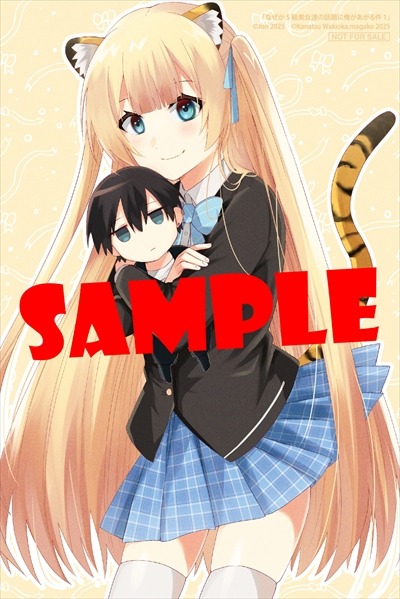 とらのあな特典のイラストカード。